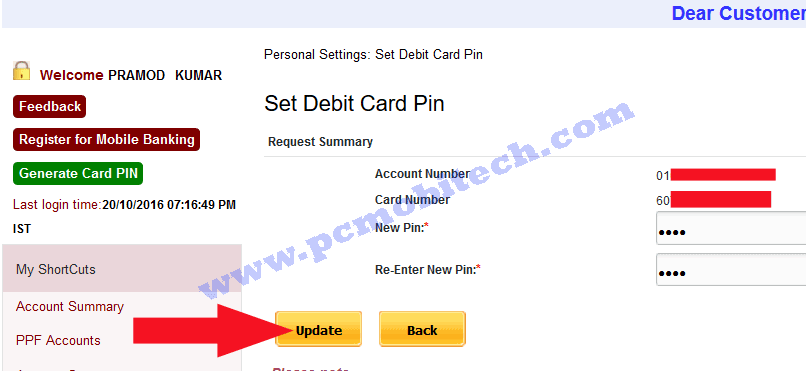 Punjab-national-bank-pnb-atm-debit-card-pin-change