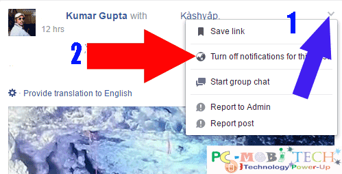 Turnoff-Facebook-Notifications-method-2