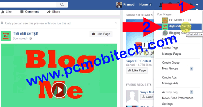 How-to-change-Facebook-Fan-Page-name-and-username-url